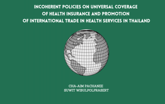 Incoherent policies on universal coverage of health insurance and promotion of international trade in health services in Thailand